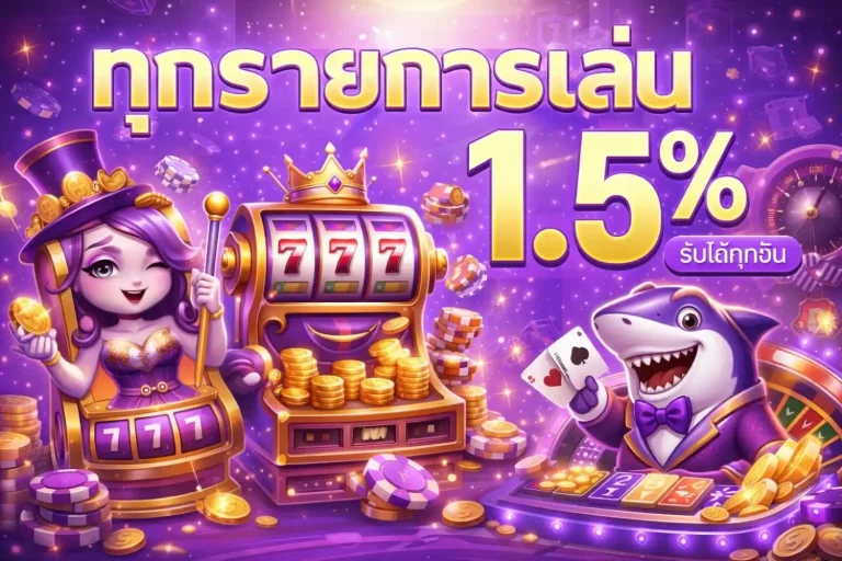 สล็อต 99