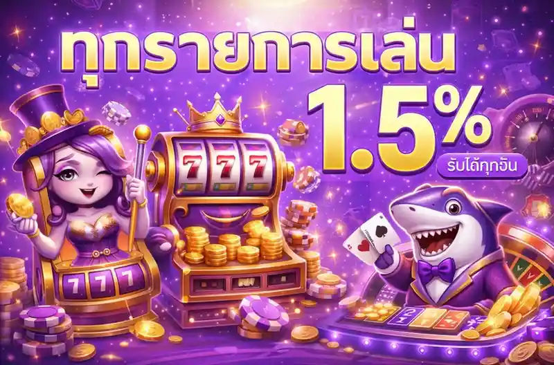 สล็อต 99